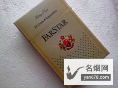 发时达(硬金出口)香烟价格表（多少钱一包）